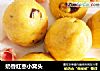 奶香红枣小窝头的做法