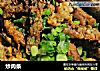 炒肉条的做法