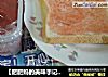 【肥肥妈的美味手记】——山楂果酱的做法