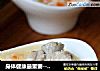 身体健康最重要-----胡萝卜排骨粥的做法