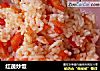红蔬炒饭的做法