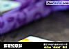 紫薯如意酥的做法