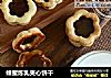 蜂蜜炼乳夹心饼干的做法