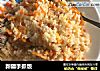 新疆手抓饭的做法