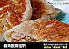 猪肉酸菜馅饼的做法