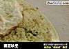 春夏秋冬的做法