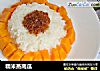 糯米蒸南瓜的做法