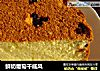 鲜奶葡萄干戚风的做法
