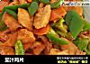 茄汁鸡片的做法