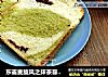 东菱麦旋风之抹茶蔓越莓双包面包的做法