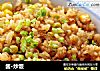 酱·炒饭的做法