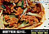 酸甜下饭菜-茄汁花椰菜的做法