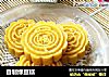 自制绿豆糕的做法