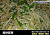 肉炒豆芽的做法