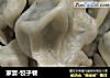 家宴-饺子餐的做法