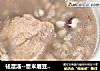 袪湿汤--薏米眉豆茨实汤的做法