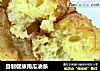 自制健康南瓜油条的做法