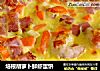 培根胡萝卜鲜虾蛋饼的做法