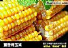 蜜香烤玉米的做法