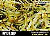 瓶发绿豆芽的做法