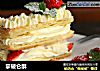 拿破仑酥的做法