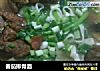 番茄排骨面的做法