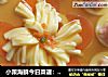 小策海鲜今日菜谱：虾仁玉子豆腐，日本豆腐的做法