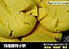 玛格丽特小饼的做法