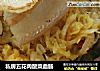私房五花肉酸菜血肠的做法