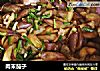 肉末茄子的做法