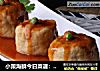 小策海鲜今日菜谱：虾泥油豆腐包包 野生红虾虾仁的做法