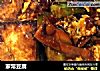 家常豆腐做法(182)的做法