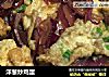 洋葱炒鸡蛋的做法