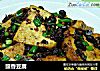 豉香豆腐的做法
