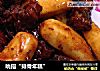 吮指“排骨年糕”的做法