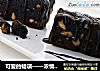 可爱的错误——浓情布朗尼的做法