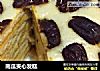 南瓜夹心发糕的做法