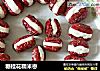 糖桂花糯米枣的做法