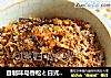 自制味岛香松と日式茶泡饭的做法
