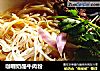 咖喱奶酪牛肉粉的做法