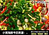 小策海鲜今日菜谱：葱油泥螺的做法