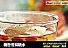 椰香雪梨糖水的做法