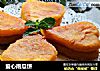 爱心南瓜饼的做法