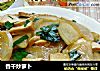 香干炒萝卜的做法