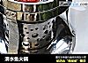 清水鱼火锅的做法