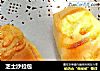 芝士沙拉包的做法