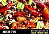 重庆辣子鸡的做法