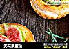 无花果蛋挞的做法