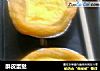 酥皮蛋挞的做法