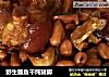 野生墨鱼干炖猪脚的做法